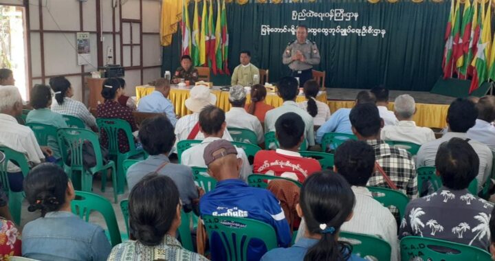 SAC In Gamdang tung Kawlgam mi peuh mah Galkap Lut Hamtang ding Thukhun Thak Bawl