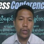 ချင်းပြည်ဖွဲ့စည်းပုံအခြေခံဥပဒေကိုပြင်ဆင်၊ ပယ်ဖျက်၊ ဖြည့်စွက်ခြင်းများပြုလုပ်၊ CNF ပါဝင်မှုကိုလျှော့ချထား