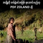 PDF-Zoland in Beng (Opium) nasem Khangno 200 val man, galkap dingin Kithawisak